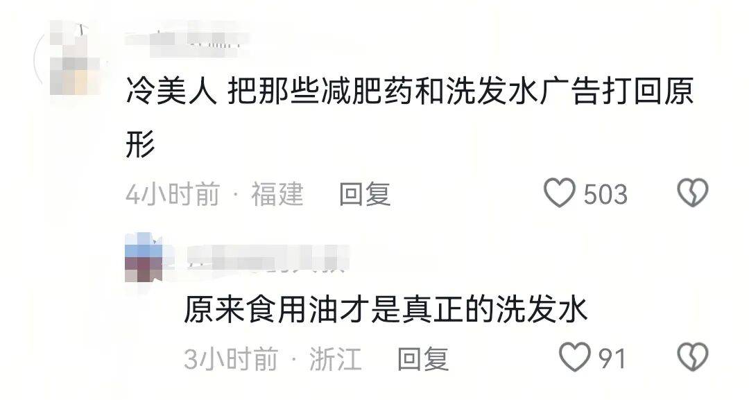 d88尊龙官方网10w+网友在线围观“冷